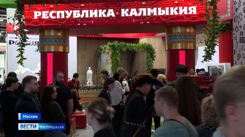Сегодня в рамках Международной выставки-форума «Россия» на ВДНХ стартовала Неделя региональных товаров