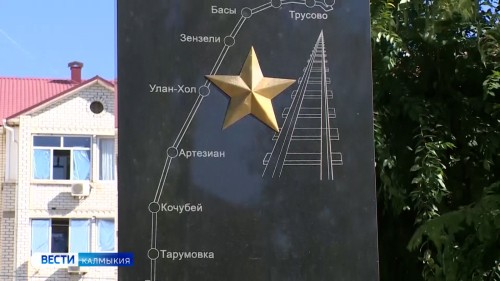В Калмыкии упростили льготы на землю строителям железной дороги Астрахань - Кизляр
