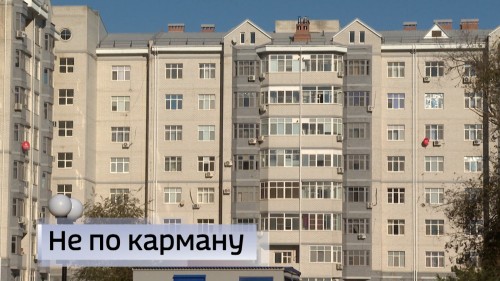 Калмыкия занимает 76-е место по доступности аренды жилья