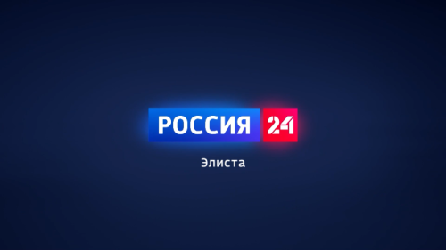 Вести Калмыкия. Выпуск на канале "Россия 24" от 19.12.2023.