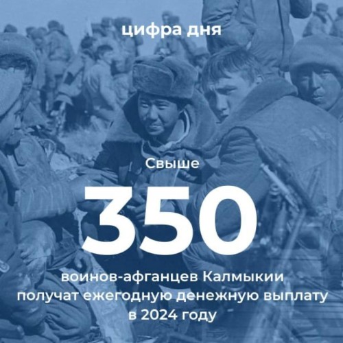 Сегодня исполняется 35 лет вывода советских войск из Афганистана.