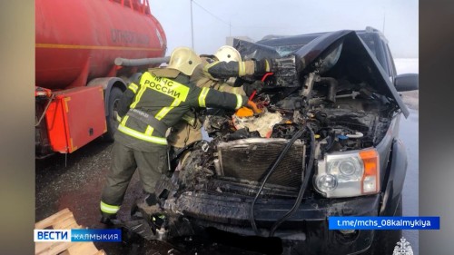 Авария с участием 5 автомобилей произошла сегодня утром в Сарпинском районе.
