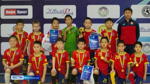 В Элисте прошёл ежегодный турнир Детской Футбольной Лиги по мини-футболу среди юношей 2014 года рождения.