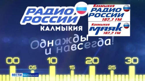Сегодня в Элисте избирательная комиссия Калмыкии проведет жеребьевку по распределению бесплатного эфирного времени.