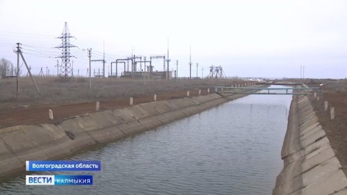 В Калмыкию началась сезонная подкачка воды из Волгоградской области