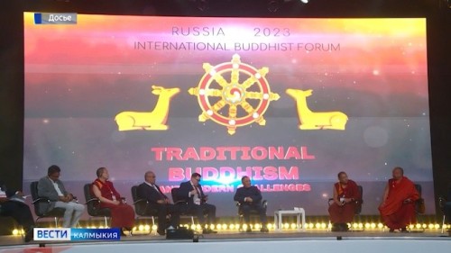 Бурятия, Калмыкия и Тува по очереди примут международный буддийский форум