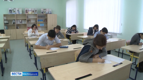 Школьники Калмыкии, готовящиеся к ЕГЭ, могут проверить свои знания