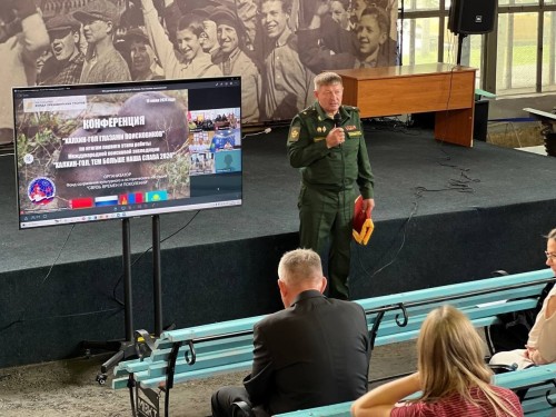 В музее военной техники «Моторы войны» прошла конференция «Халхин-Гол глазами поисковиков»