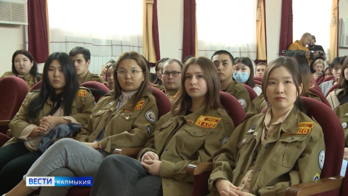 Сегодня в КалмГУ состоится торжественное открытие Школы вожатого мастерства.