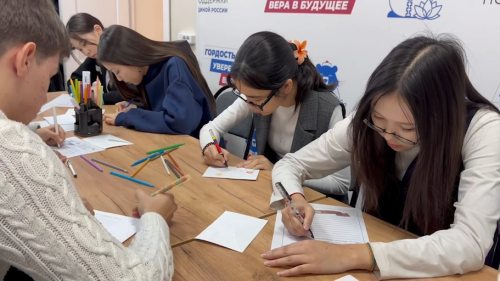 Старшеклассники города Лагани написали письма участникам СВО.