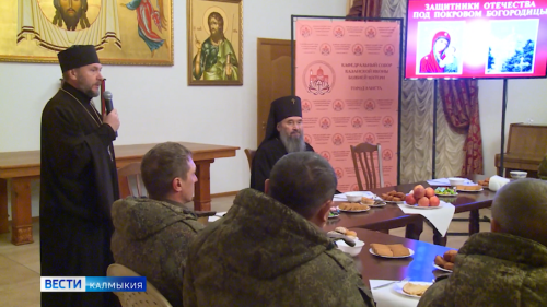 В Элисте состоялась встреча духовенства Казанского кафедрального собора с военнослужащими, сопровождающими выставочные образцы трофейной техники в степной регион.