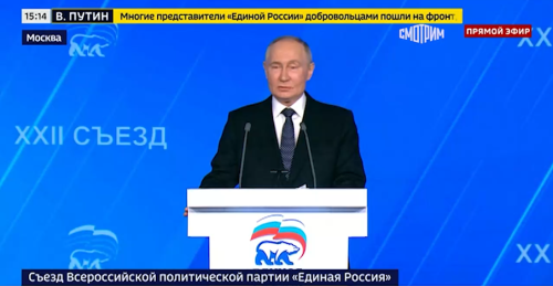 Владимир Путин поставил перед партией "Единая Россия" новые важные задачи.