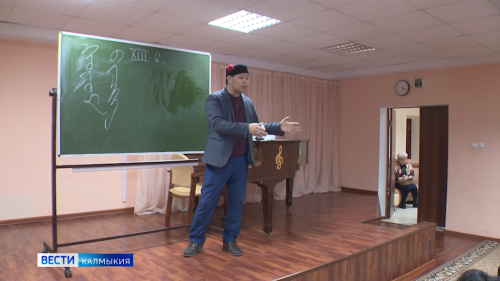 Сегодня жители столицы смогут бесплатно обучиться старокалмыцкой письменности.