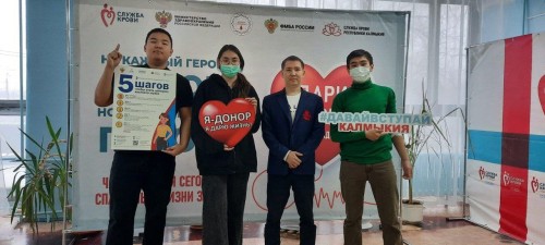 В Калмыкии, по давней традиции, состоялась акция «Студент - донор».
