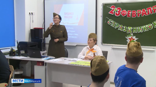 В Элистинской школе №2 состоялась увлекательная викторина, под названием «Василий Теркин: Бой не ради славы, ради жизни на земле!» .