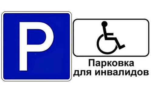 В Калмыкии прокуратура Юстинского района выявила нарушения законодательства о социальной защите инвалидов.