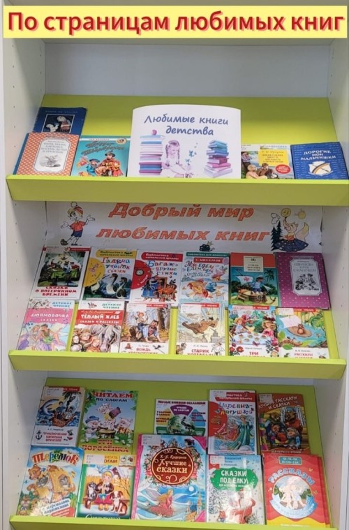 В Колонном зале Дома Союзов состоится торжественное открытие Всероссийской недели детской книги.