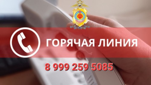 Сегодня в стране, с 24 марта по 4 апреля, стартовал первый этап общероссийской акции «Сообщи, где торгуют смертью».