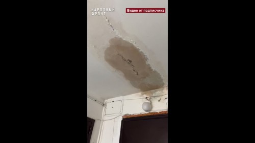Народный фронт обратился в государственную жилищную инспекцию с просьбой обязать управляющую компанию выполнить свои обязанности и привести дом в порядок.