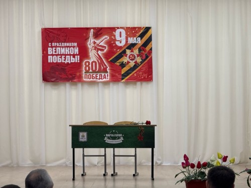 Сегодня в Элистинской средней школе №17 состоялось торжественное открытие "Парты героя"
