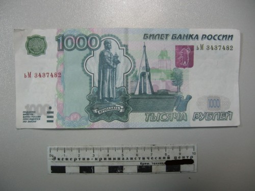 В Элисте выявлен факт поддельной купюры