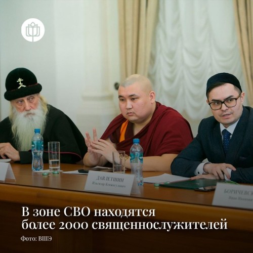 Более 2 тысяч представителей духовенства сопровождают российские войска в зоне СВО.