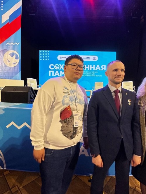 Кирилл Ванькаев представляет Калмыкию на Международном историческом форуме «Сохранённая память»