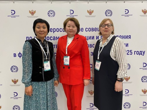 Сегодня стартует Всероссийское совещание, посвященное вопросам организации государственной итоговой аттестации в форме демонстрационного экзамена в 2025 году.