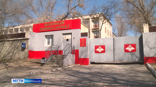 Сегодня призывники Калмыкии отправятся к местам несения службы.