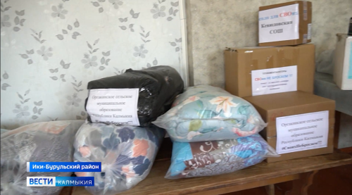 В Калмыкии продолжают собирать гуманитарную помощь в зону СВО