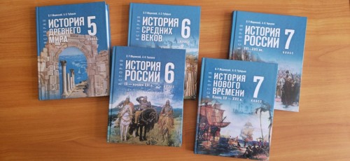 В Калмыкии общеобразовательные организации получили новые государственные учебники по истории для 5–7 классов.