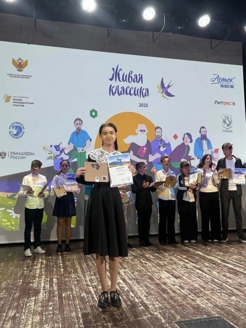 Элина Халгаева из Калмыкии примет участие в суперфинале конкурса «Живая классика» на Красной площади