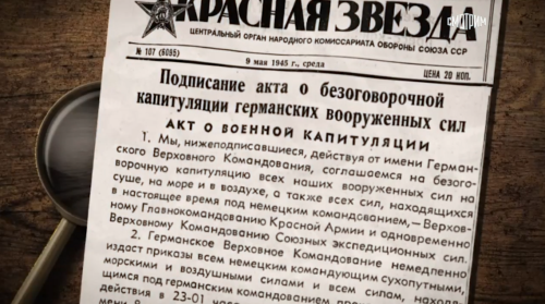 80 лет Великой Победы: день гордости и памяти