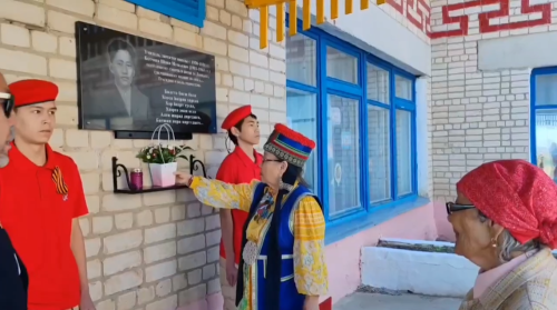 В Ики-Бухусовской СОШ открыли мемориальную доску памяти Ботчиева Шоки Мушаевича