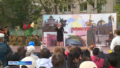 Стартовали "Элистинские вечера".