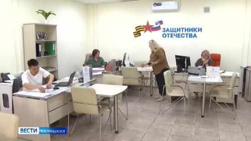 Калмыцкому филиалу фонда «Защитники Отечества» -два года.