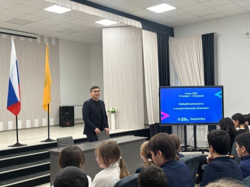 Профориентация школьников в сфере информационных технологий – одно из важных направлений министерства цифрового развития Калмыкии.
