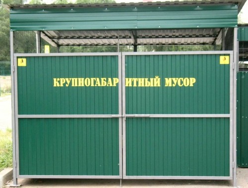 В Калмыкии суд поддержал требования прокурора Октябрьского района и обязал органы местного самоуправления создать специальные площадки для складирования крупногабаритных отходов в населенных пунктах.