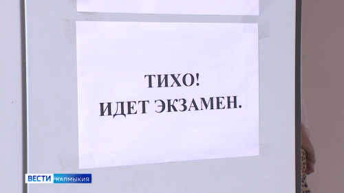 Сегодня выпускники сдают ЕГЭ по биологии, географии и иностранным языкам.