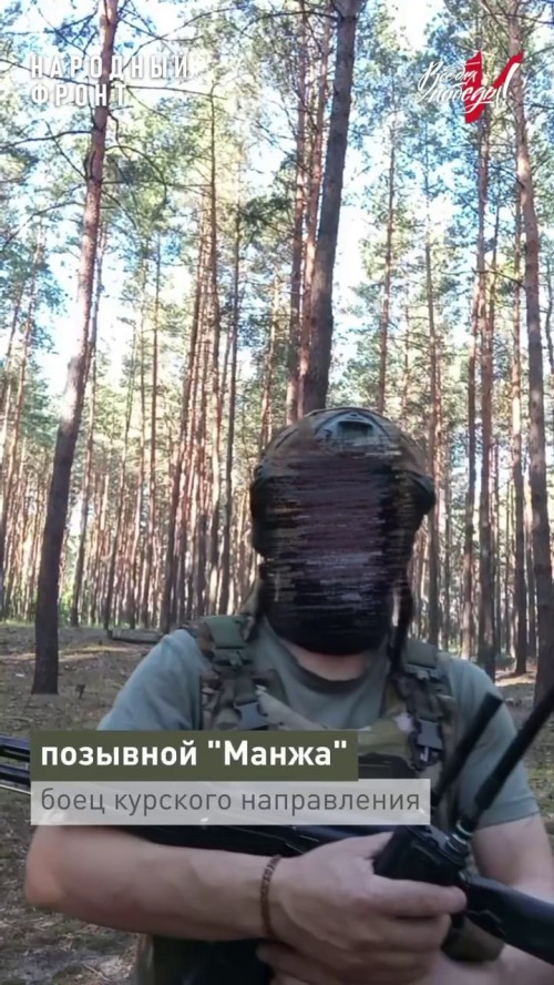 Боец с позывным «Манжа» поздравил Калмыкию с Днём Республики и отметил эффективность «Булат-4».