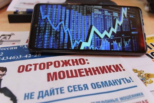 В Элисте жертвой киберпреступления стал ребенок.