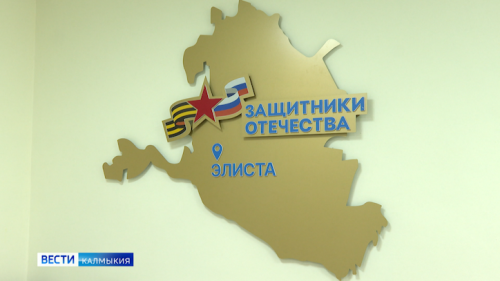 Калмыкия присоединилась ко второму сезону Всероссийской просветительской акции «Служу Отечеству».
