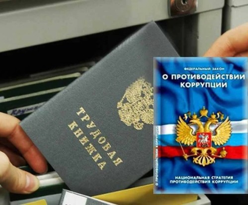 В Яшкульском районе руководитель компании оштрафован за незаконный прием на работу бывшего чиновника