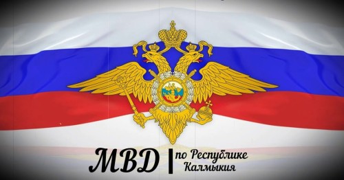 За прошедшие выходные дни сотрудники полиции Калмыкии выявили более 300 административных правонарушений. Из них 75% — в сфере безопасности дорожного движения.
