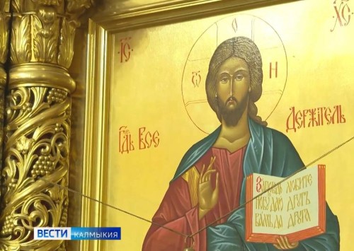 Православные Калмыкии празднуют праздник Воздвижения Честного и Животворящего Креста Господня.