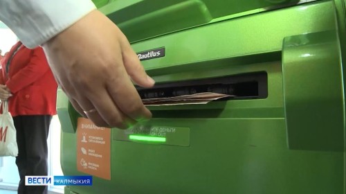 Сегодня профессиональный праздник финансистов Калмыкии.