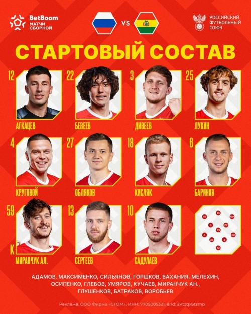 Этим вечером вся Калмыкия — у телеприёмников.