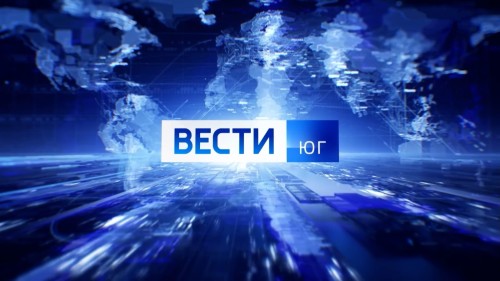 Вести Юг. Выпуск от 05.10.2025.
