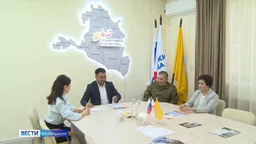 Программа «Герои 08» в действии.