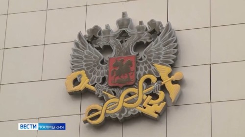 Сегодня профессиональный праздник отмечают сотрудники налоговой службы.